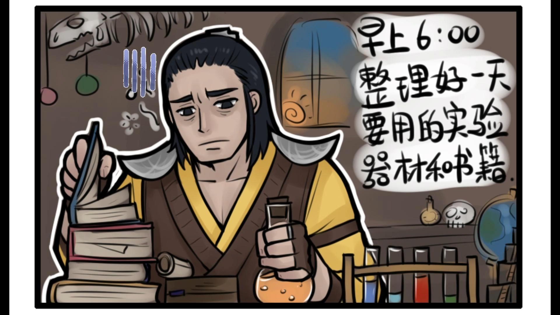 真人快打1四格漫画【第一季】忙碌的一天哔哩哔哩bilibili剧情