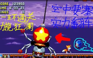 空中要塞 搜索结果 哔哩哔哩弹幕视频网 つロ乾杯 Bilibili