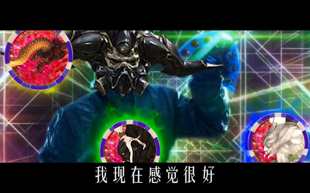 【ff14】盖乌斯:我现在感觉很好