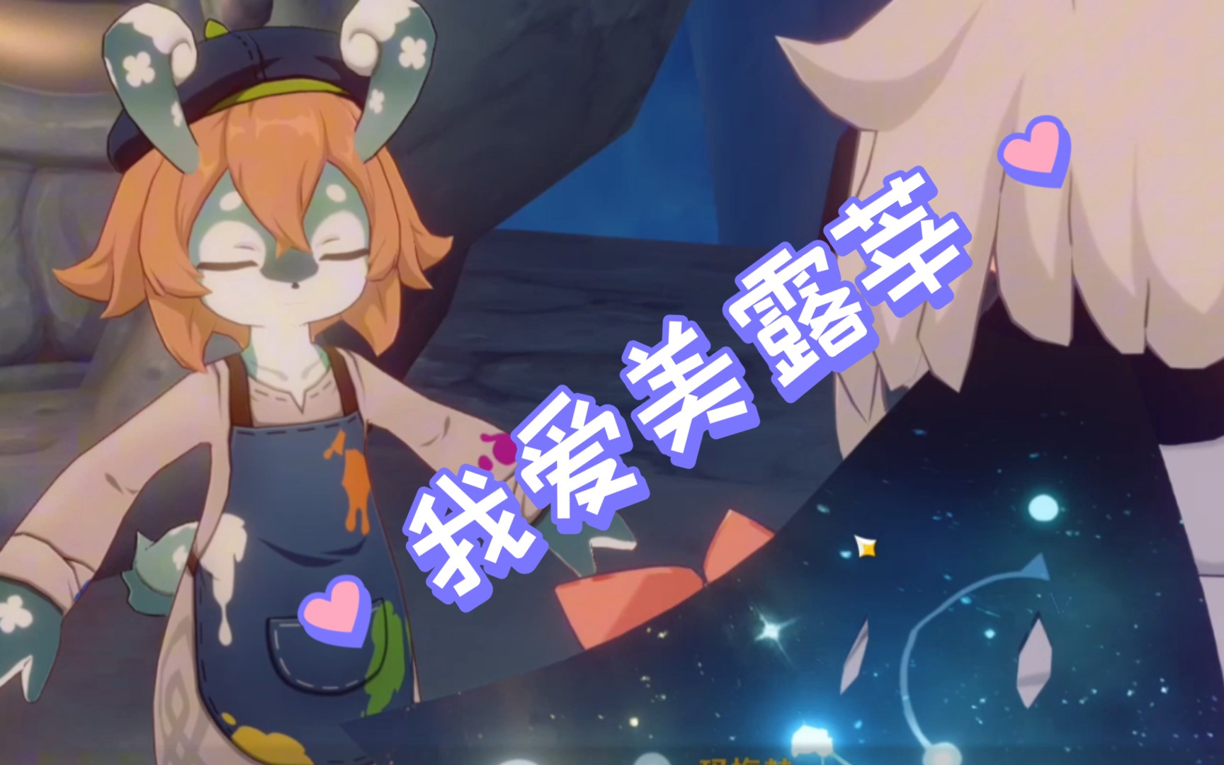 【原神】谁说美露莘不能性感?我的xp就是被她戳中的!