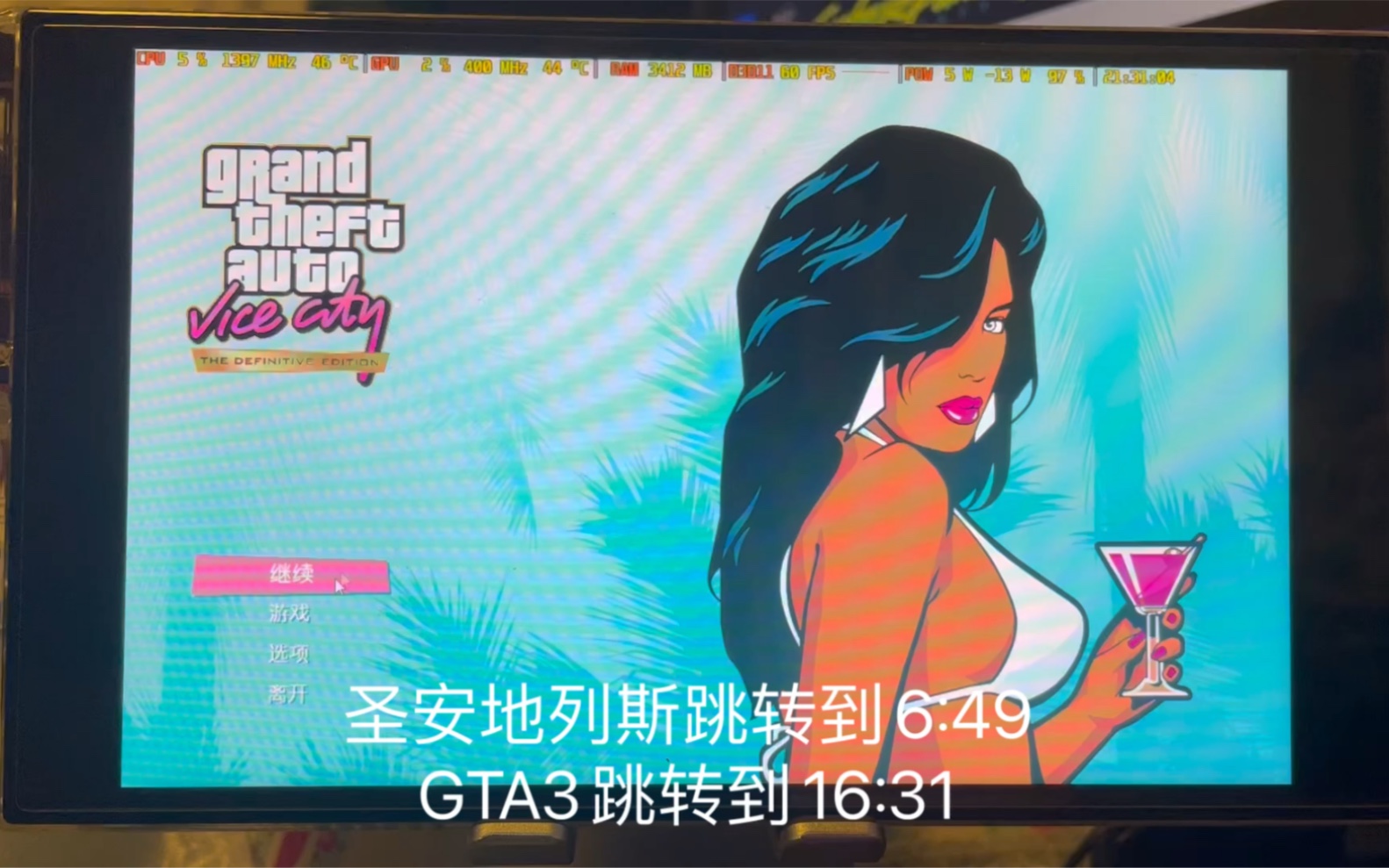 [图]4800u的aya掌机，畅玩 GTA三部曲重制版