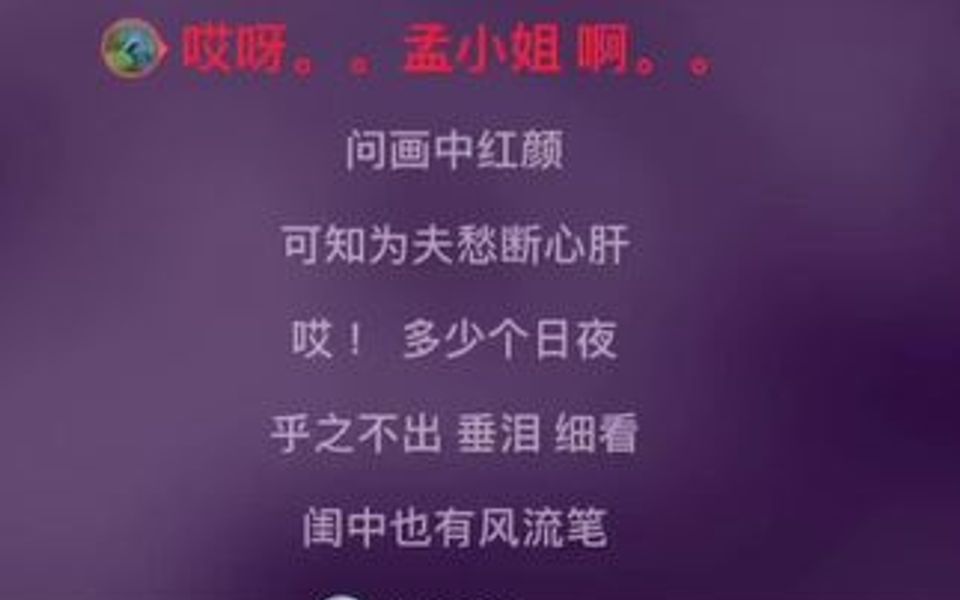 莆仙戏经典曲 (锦庭芳)劲草老师演唱哔哩哔哩bilibili