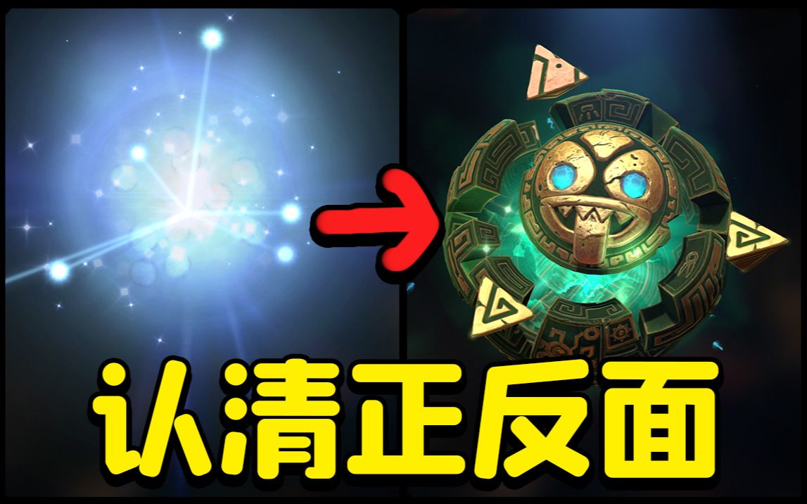 【DOTA2更新】小精灵新饰品哔哩哔哩bilibiliDOTA2