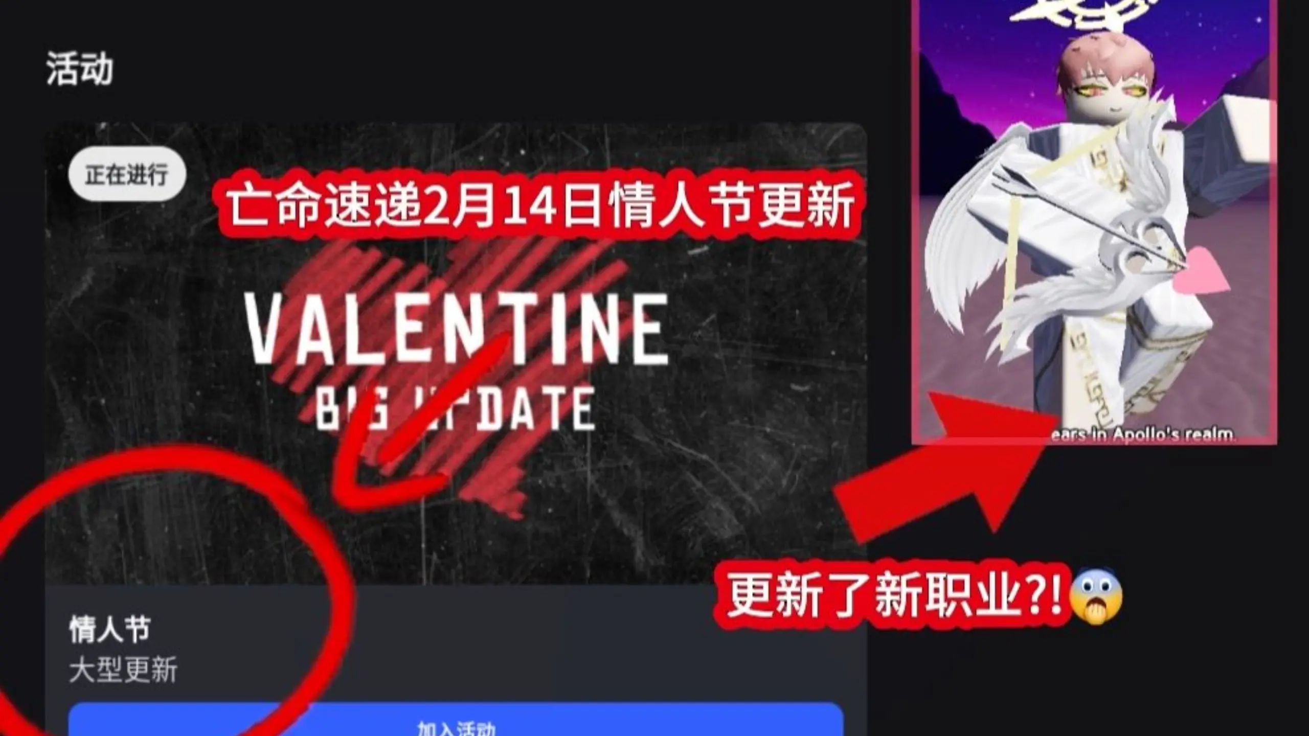 亡命速递更新了 ?! 肝又开始痛_哔哩哔哩bilibili_游戏实况