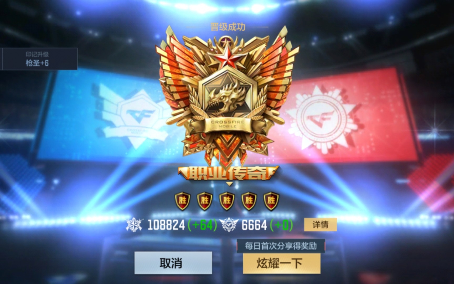 传奇晋级赛最后一把,被迫上演一打五,多次1v3残局,玩的就是心跳!