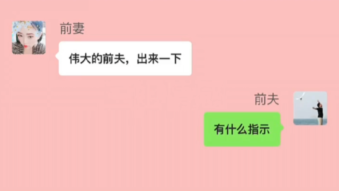 [图]想要离婚的，一定要看完这条视频