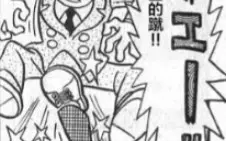 藤子不二雄 搜索结果 哔哩哔哩弹幕视频网 つロ乾杯 Bilibili