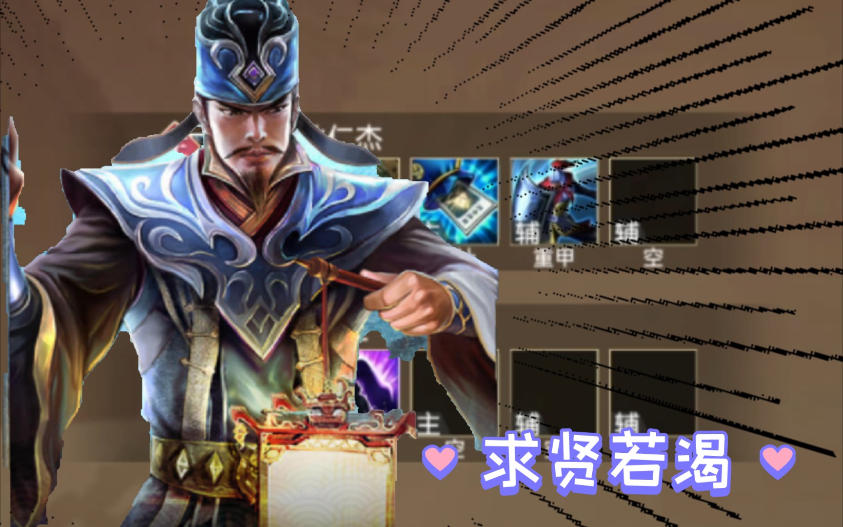 【英雄杀】狄仁杰挑战通关实况