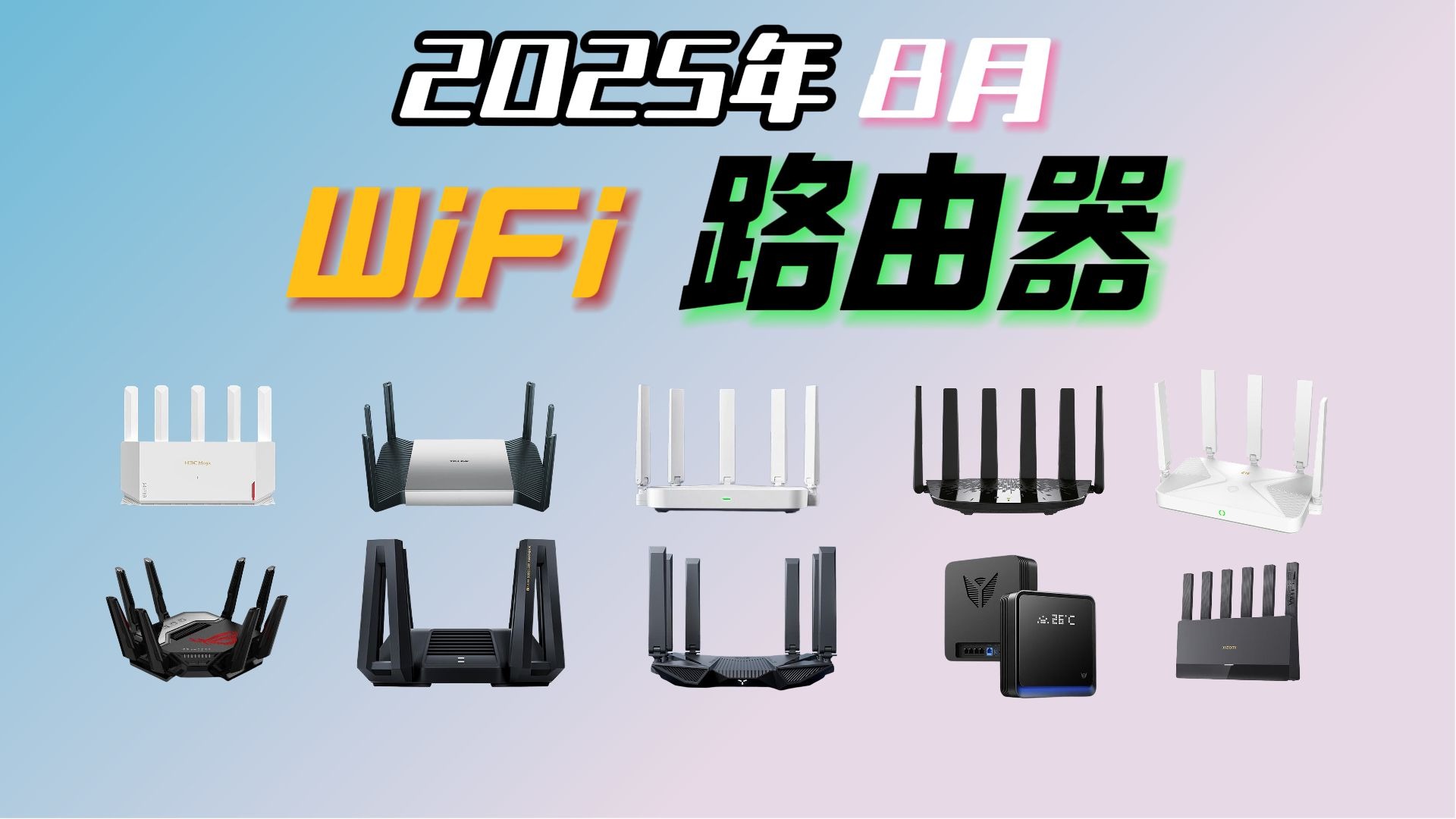 路由器升级有什么用，无线路由器升级有什么好处