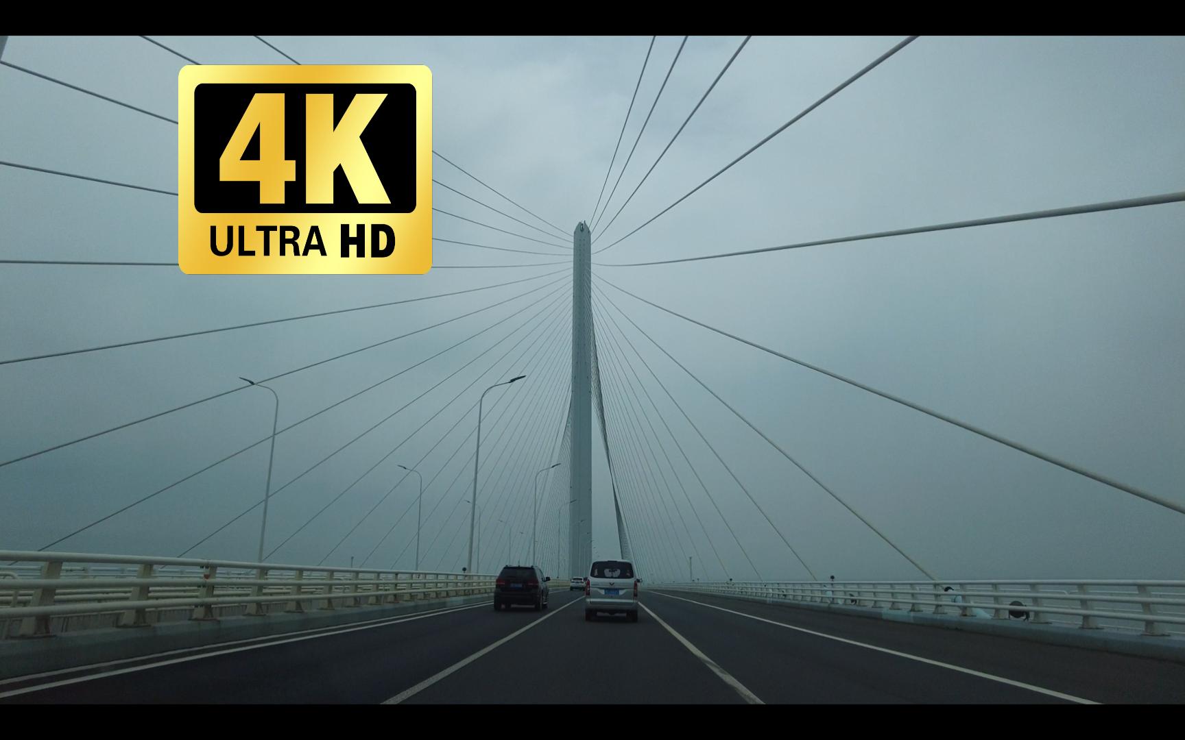 [4k60帧][vlog]上海长江大桥