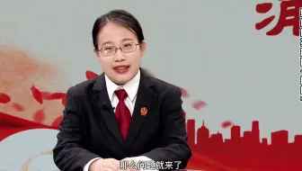 如何保护产品“颜值”？知产法官帮你支招！