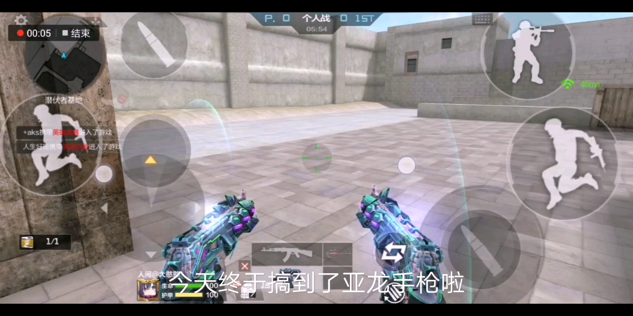 双持沙鹰亚龙试玩