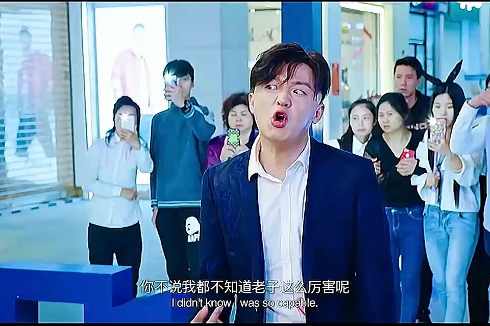 来自赵公子的压迫感