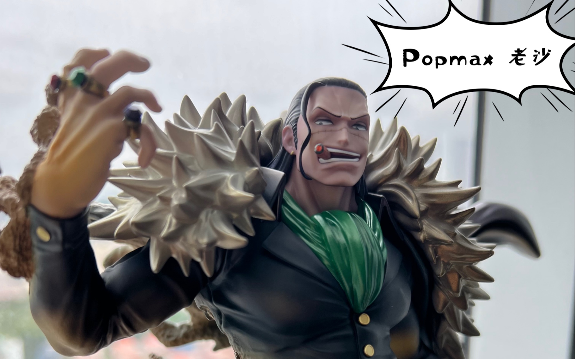 【手办展示】megahouse popmax老沙 克洛克达尔 沙鳄鱼