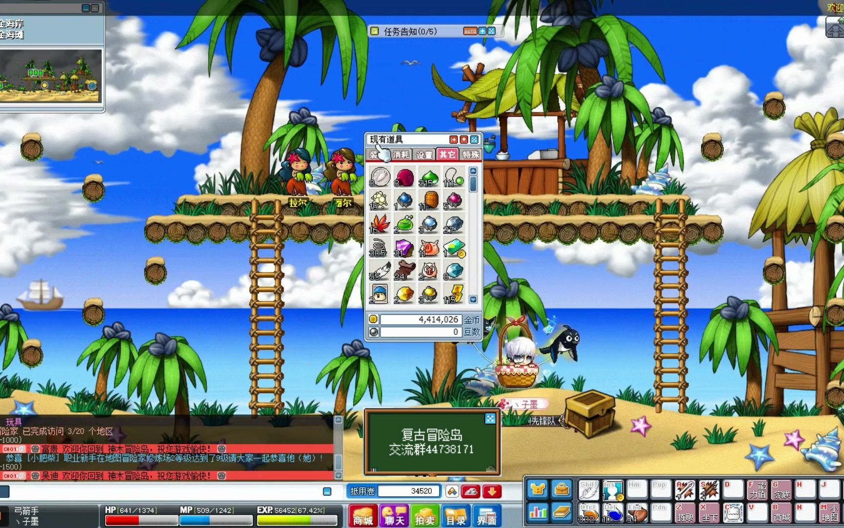 怀旧复古冒险岛079日常升级