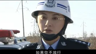 Download Video: 没有老板批条  警察办案在这不好使