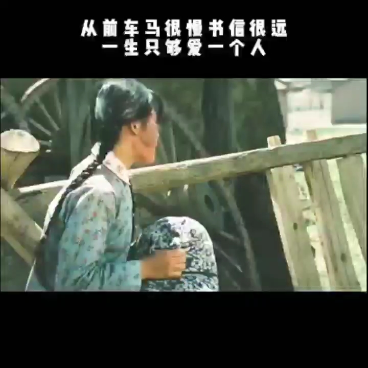 《牧马人》哔哩哔哩bilibili