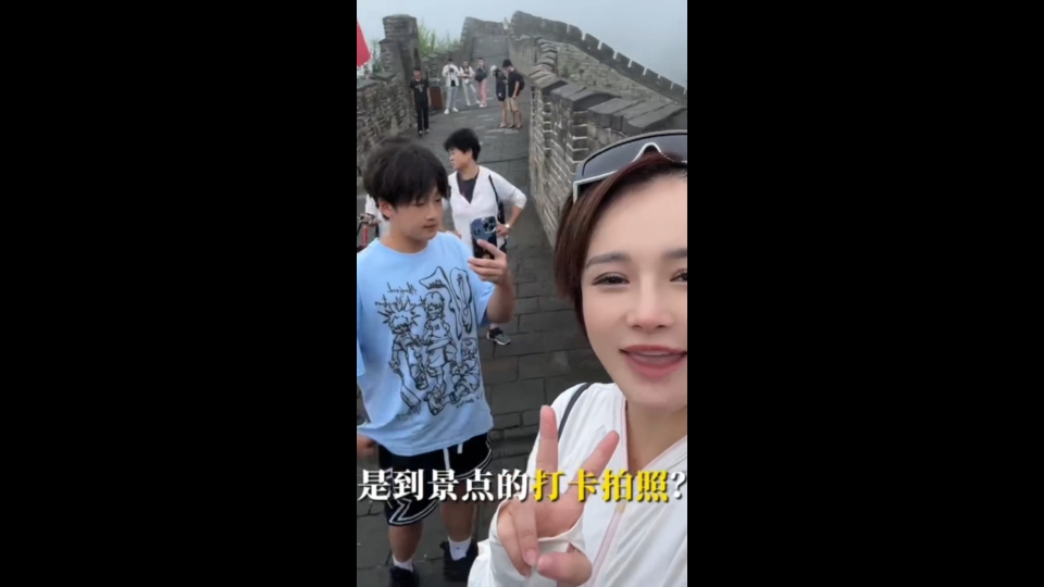 轩轩三兄弟长城旅游vlog,冉莹颖剪短发看起来好不一样~哔哩哔哩bilibili