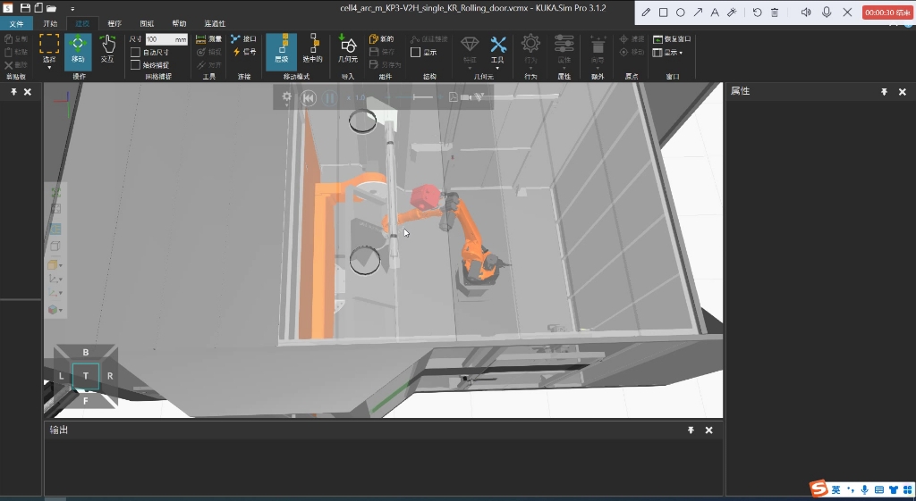 KUKA.SimPro3.1.2焊接切割,想要软件私聊我,价格便宜.哔哩哔哩bilibili