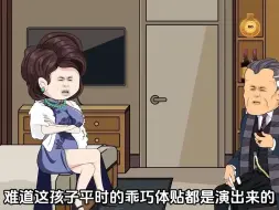 Descargar video: 092 - 假千金，真大佬 第01至10集