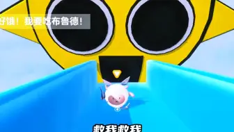 把西蒙撑死