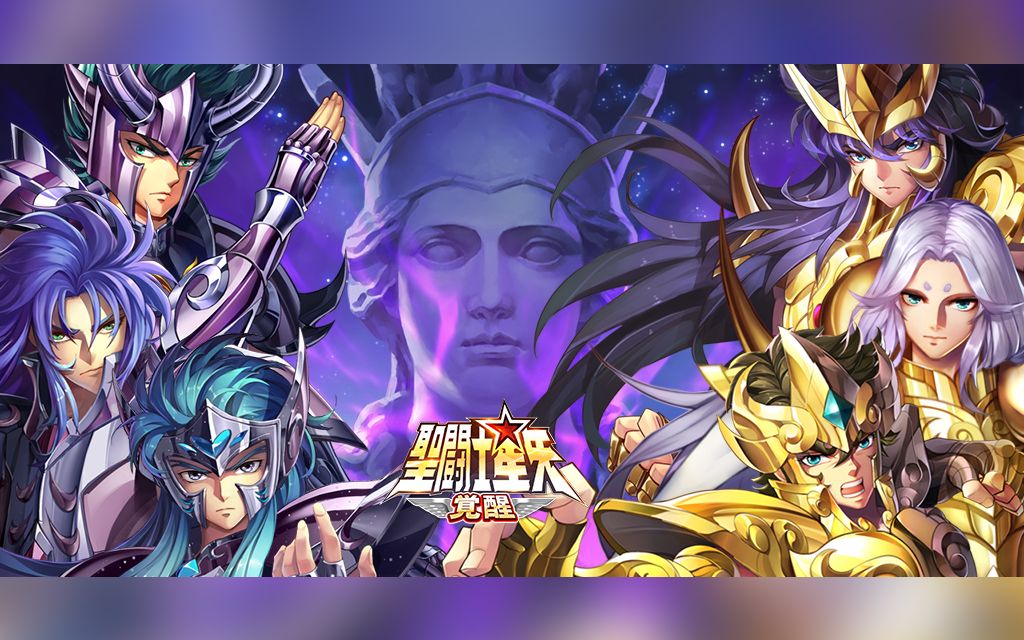 圣斗士星矢重启冥王十二宫篇