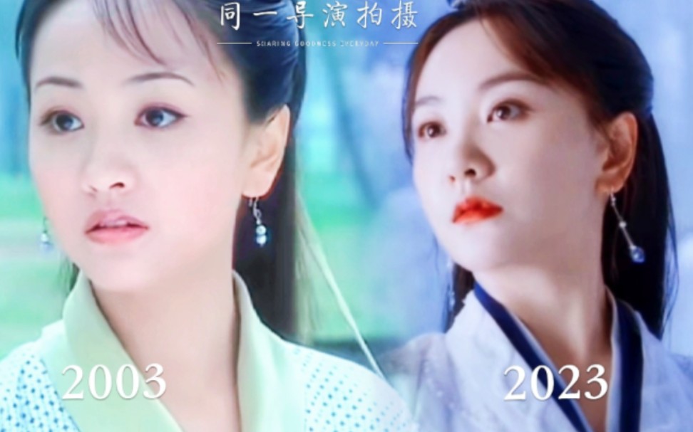 [图]2003 vs 2023，同一位导演拍摄的回眸，二十年她改变了什么？