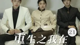 本集王妈也是风韵犹存