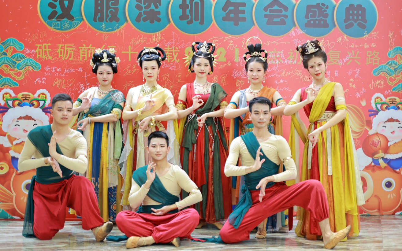 【汉服深圳】2021年会开场舞 张艺兴-飞天(非官方拍摄版)_哔哩哔哩