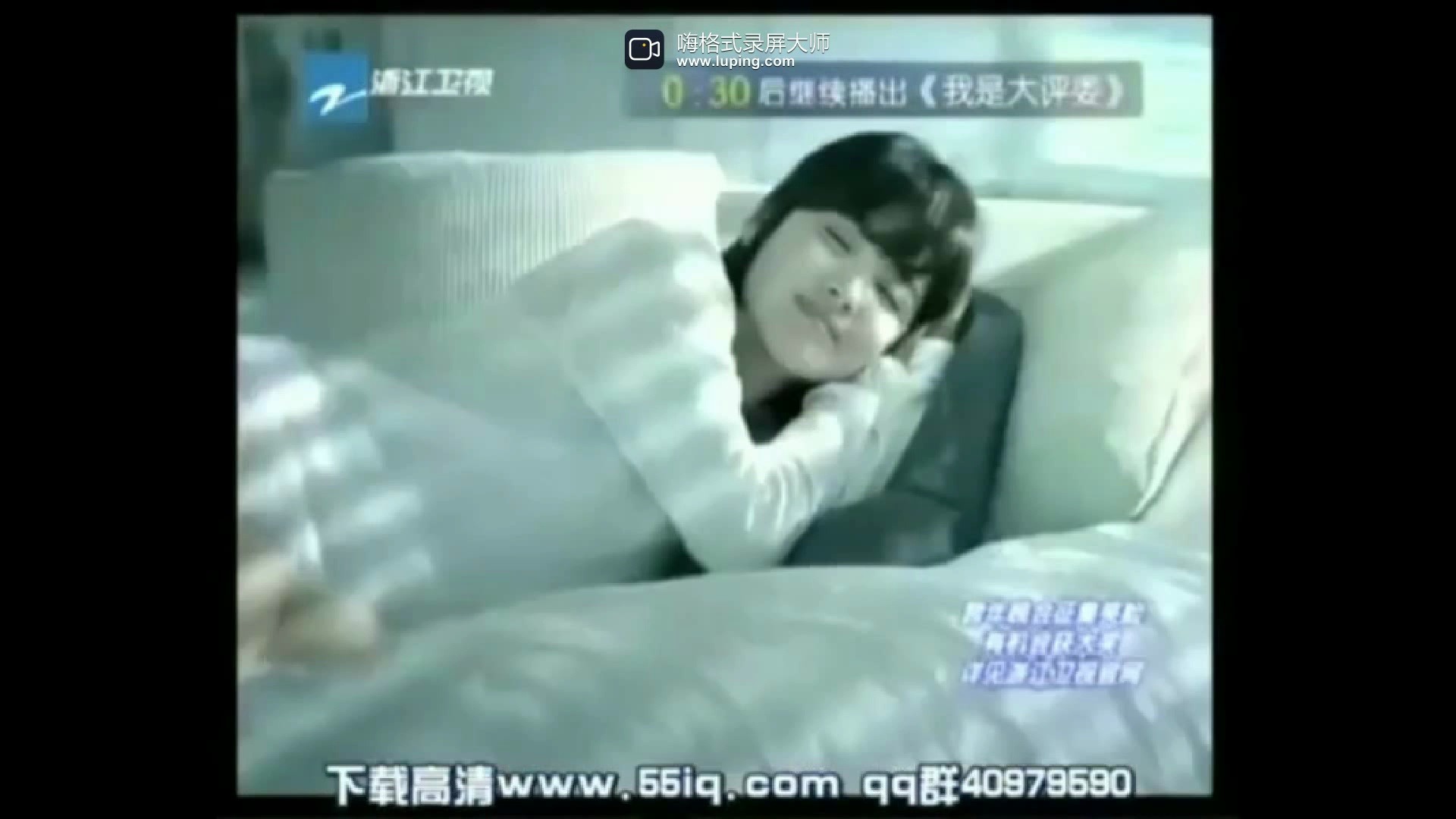 【内地广告】步步高音乐手机