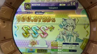 Download Video: 【maimai/熊神的起点】金熊 All Perfect!!!!! player：SodiuM