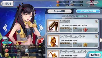 Fgo 灾星简模组 哔哩哔哩 Bilibili