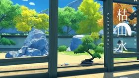 原神 尘歌壶 将坪庭 枯山水 茶庭融入设计 首发以日式设计思路打造的完整的微缩园林庭院 七月茶室 云中禅意 哔哩哔哩