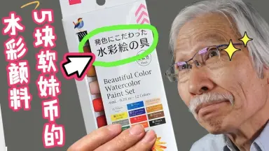 忍辱山 円成寺編 - イスムのモデル像を訪ねて