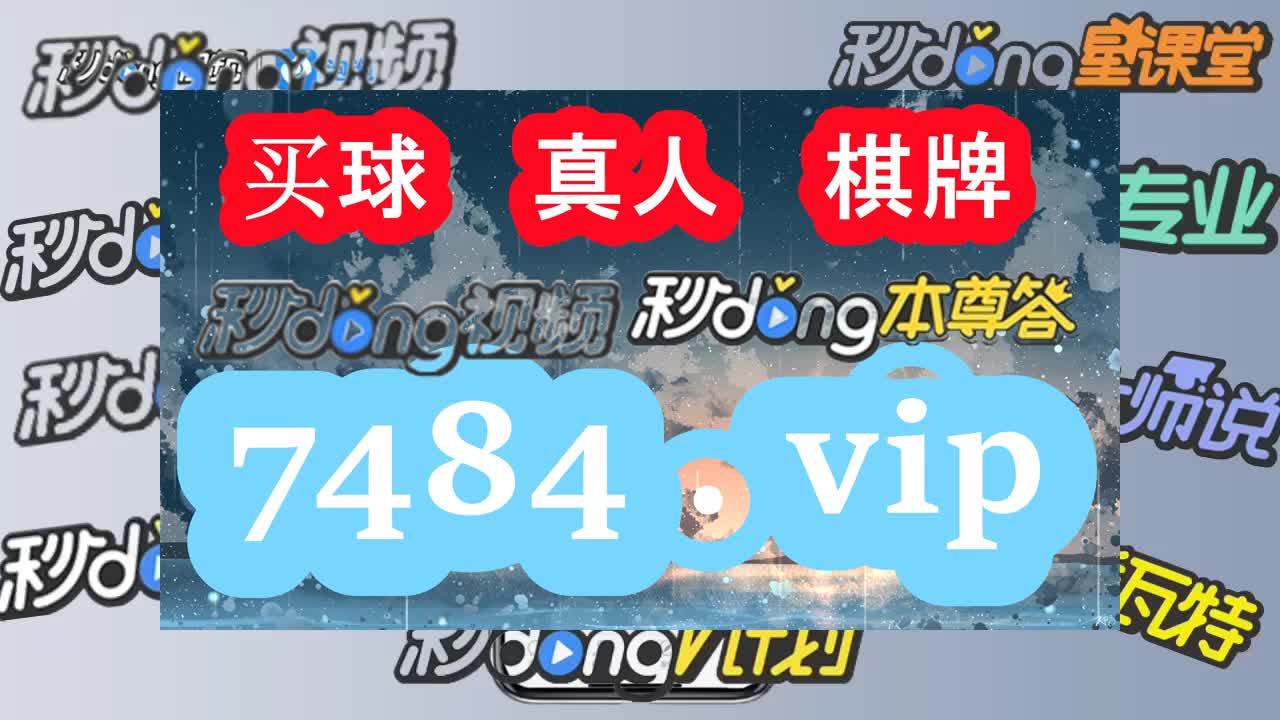 二秒钟讲解极速赛车168开奖网站