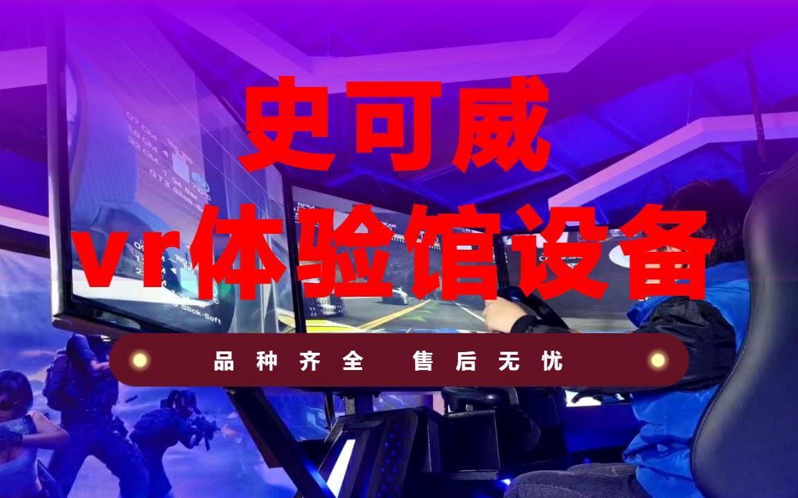 vr是什么意思呀哔哩哔哩bilibili