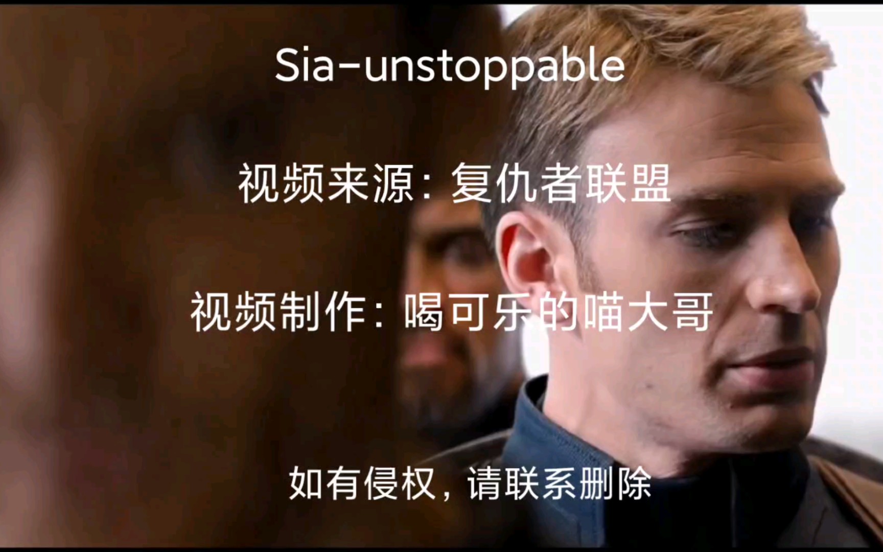 燃起来了,一首超好听的英文歌《unstoppable》哔哩哔哩bilibili