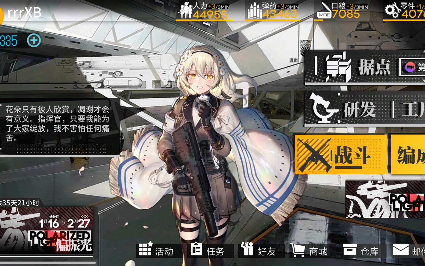 少女前线x95及道具懒人打捞(起偏器Ⅲ3)