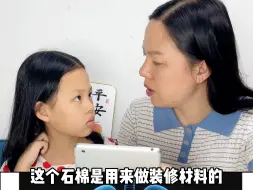 Download Video: 告诉孩子不要捡外面的石头更不要带回家#亲子教育 #亲子日常