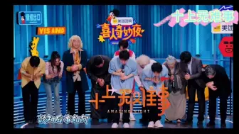 Download Video: 【十上无难事】群像｜说书人