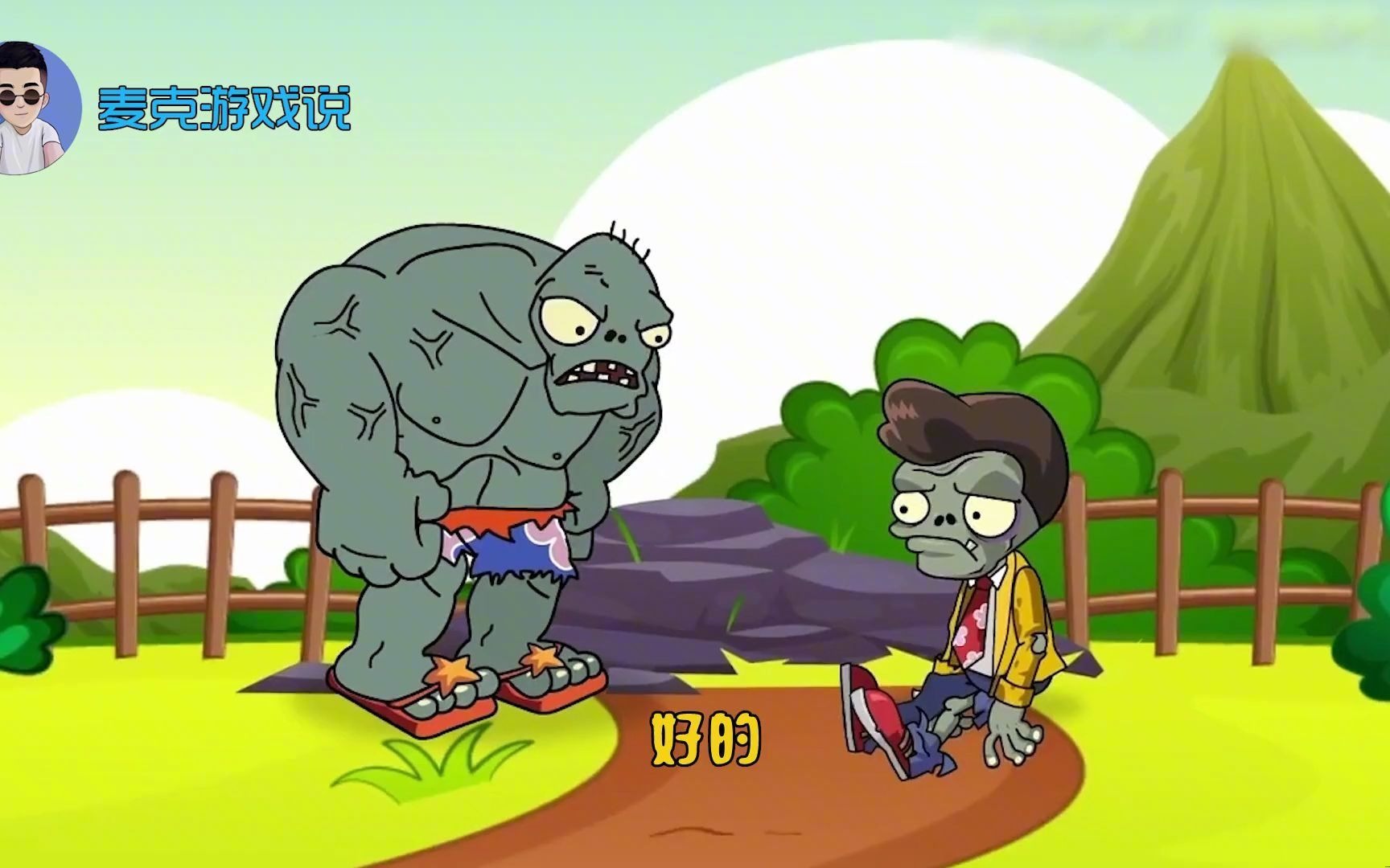 植物大战僵尸搞笑解说僵尸舞王变成僵尸屁王把那哥俩给熏够呛