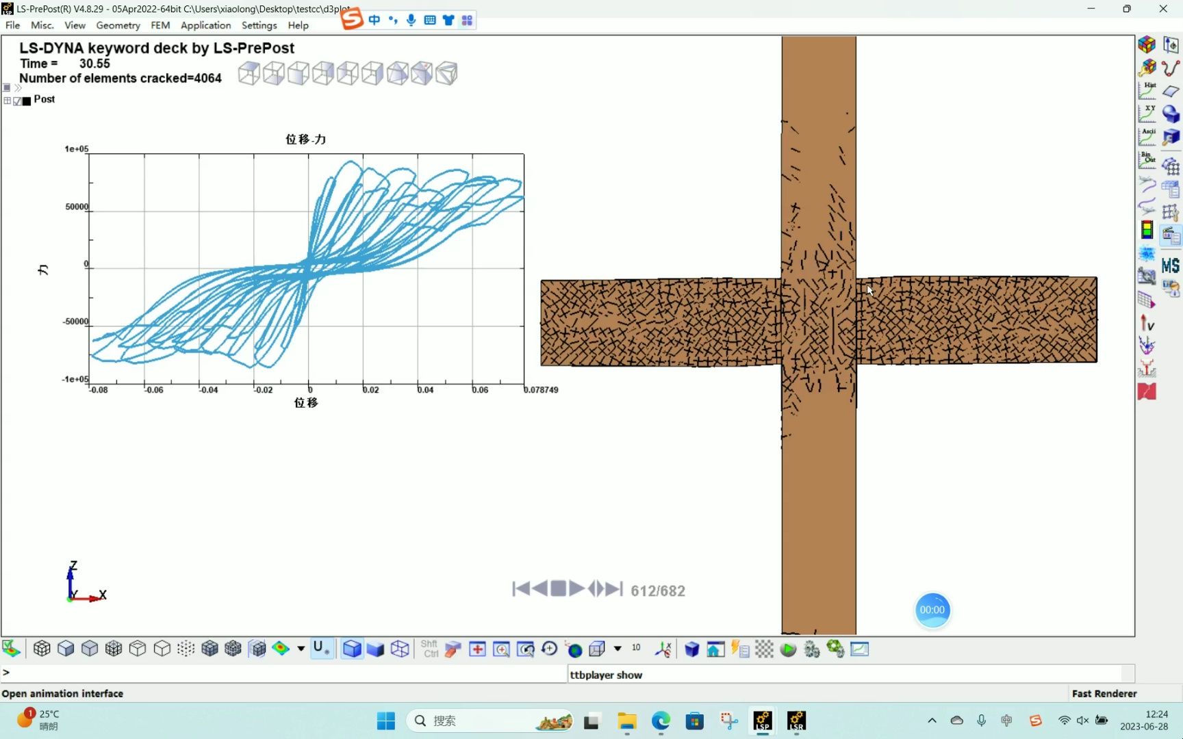 lsdyna钢筋混凝土抗震分析,裂纹和滞回曲线哔哩哔哩bilibili