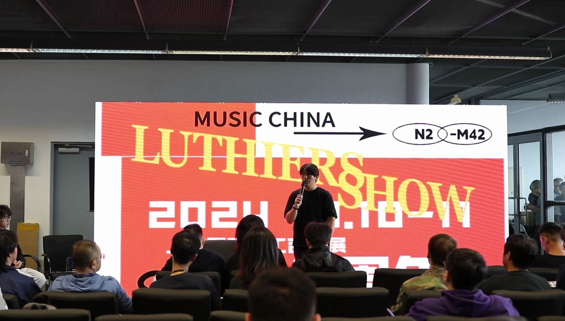 朱家明 X 2024 LUTHIERSSHOW哔哩哔哩bilibili