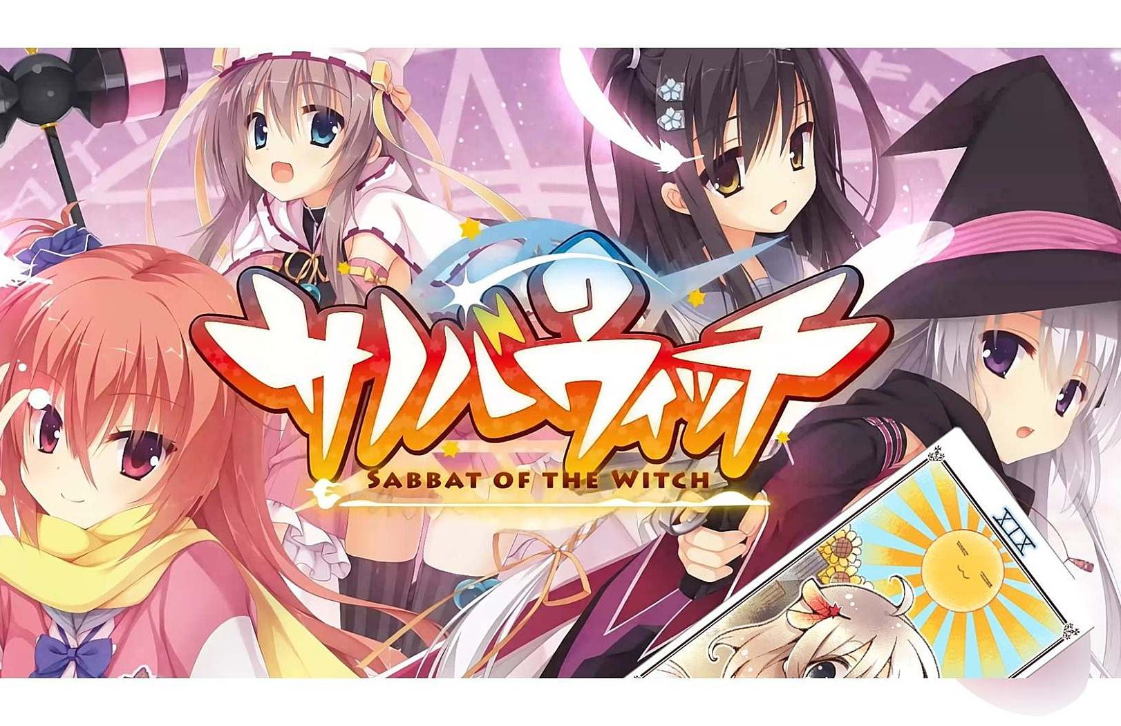 【资源分享】魔女的夜宴电脑版 安卓版