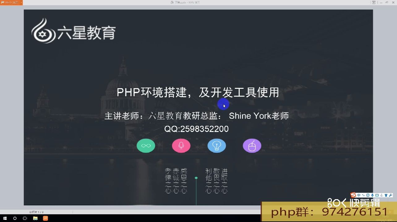 php小白必备的开发环境及编辑器的使用哔哩哔哩bilibili