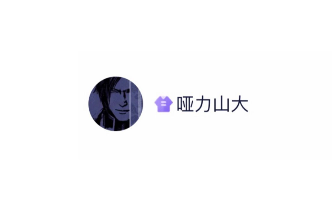 【白玉京】220412 搜神记+字幕哔哩哔哩bilibili