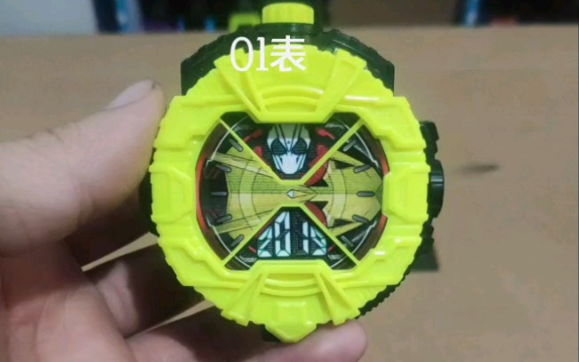 假面骑士01表盘