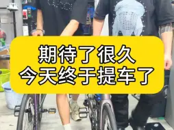 Descargar video: 厨师小哥哥也喜欢骑自行车