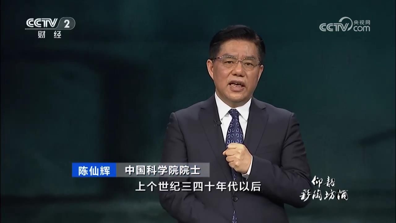 陈仙辉院士: 目前已发现万种以上超导体哔哩哔哩bilibili