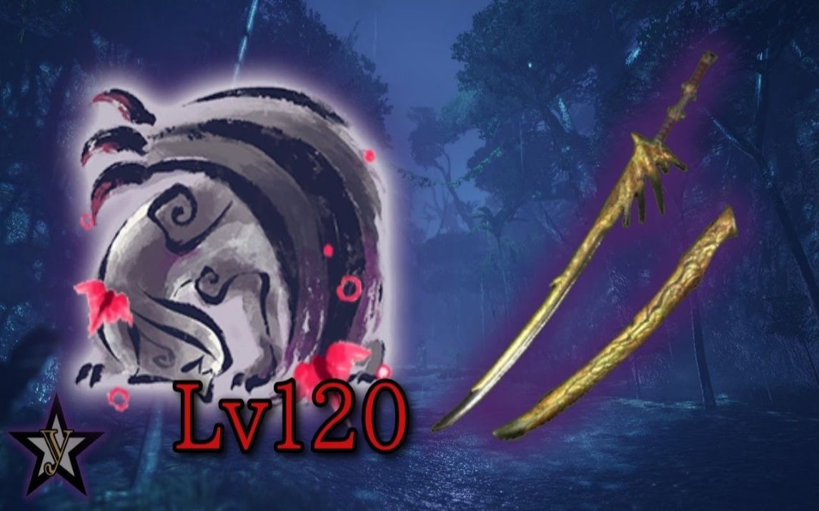 怪物猎人崛起曙光 pc 太刀 lv120 黑蚀龙讨伐 猫火事场 3分29秒 (by